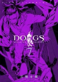 Dogs: Bullets & Carnage, Volume 7 by Shirow Miwa