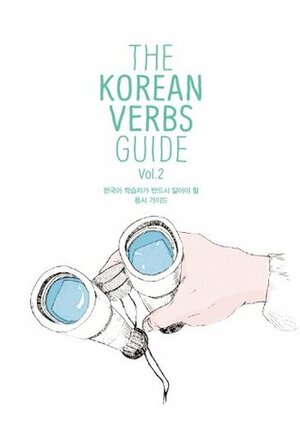 The Korean Verbs Guide Vol 2: Talk To Me In Korean eBook by TalkToMeInKorean