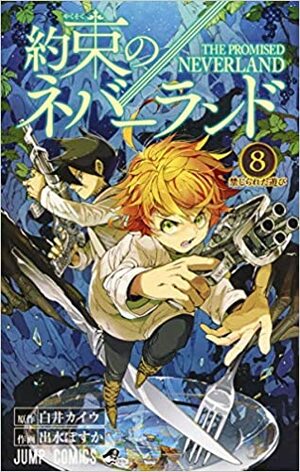 The Promised Neverland, volumen 8: El juego prohibido by Kaiu Shirai, Posuka Demizu, Alina Pachano