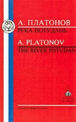 The River Potudan by Andrei Platonov