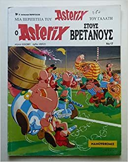 Ο Αστερίξ στους Βρετανούς by René Goscinny, Albert Uderzo