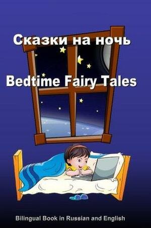 Skazki Na Noch'. Bedtime Fairy Tales. Bilingual Book in Russian and English: Dual Language Stories by Svetlana Bagdasaryan