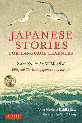 Japanese Stories for Language Learners: Bilingual Stories in Japanese and English (MP3 Audio Disc Included) by Anne McNulty, Eriko Sato