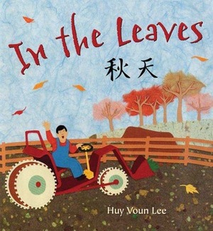 In the Leaves by Huy Voun Lee