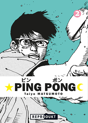 Ping Pong 2 by Taiyo Matsumoto