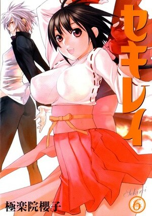 Sekirei Volume 6 by Sakurako Gokurakuin