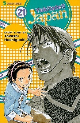 Yakitate!! Japan, Volume 21 by Takashi Hashiguchi