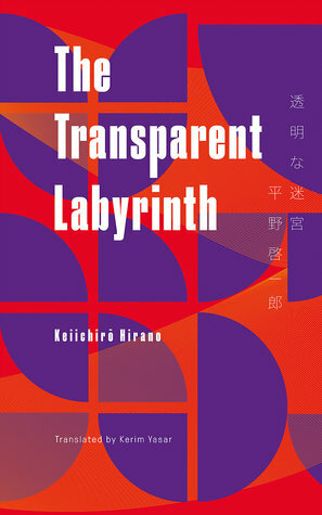 Transparent Labyrinth by Keiichirō Hirano