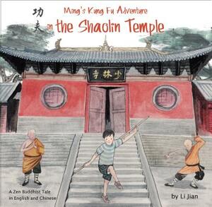 Ming's Kung Fu Adventure in the Shaolin Temple: A Zen Buddhist Tale in English and Chinese by Li Jian