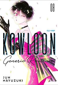 Kowloon Generic Romance, Volume 8 by Jun Mayuzuki