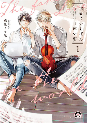 The Farthest Love in the World, Vol. 1 by Mitsuaki Asou
