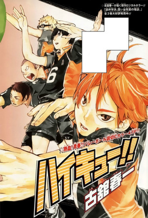 Haikyuu!! #0 one shot by Haruichi Furudate