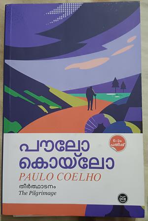 The pilgrimage  by Paulo Coelho