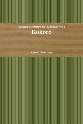 Kokoro by Natsume Sōseki