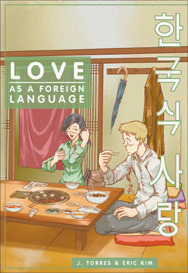 Love As A Foreign Language #3 by J. Torres, Eric Kim