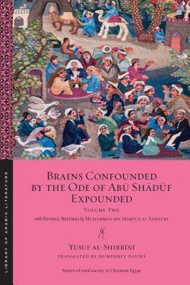Brains Confounded by the Ode of Ab&#363; Sh&#257;d&#363;f Expounded, with Risible Rhymes: Volume Two by Y&#363;suf Al-Shirb&#299;n&#299;, Mu&#7717;ammad Ibn Al-Sanh&#363;r&#299;