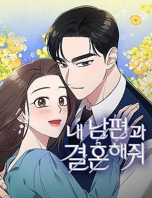 Marry My Husband by sungsojak, Studio LICO