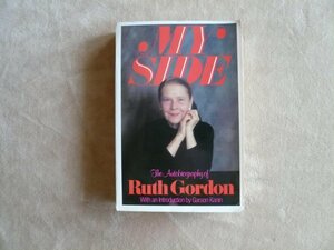 My Side by Ruth Gordon