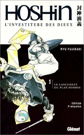 Hôshin, tome 1 : Le Lancement du plan Hôshin by Ryū Fujisaki