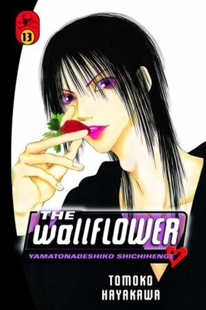 The Wallflower, Vol. 13 by Tomoko Hayakawa