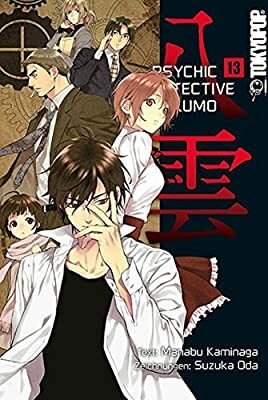 Psychic Detective Yakumo, Band 13 by Manabu Kaminaga