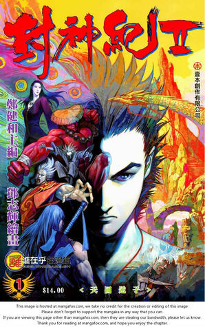 Feng Shen Ji The Legend and The Hero, Volume 2 by Deng Zhi Hui, Zheng Jian He