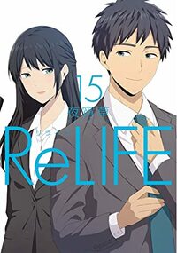 ReLIFE Vol 15 by YayoiSo