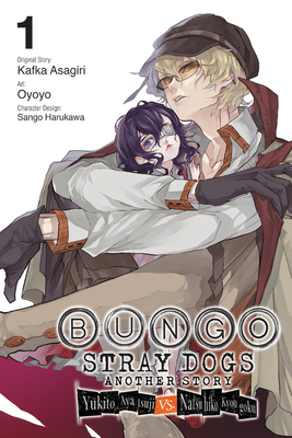 Bungo Stray Dogs: Another Story, Vol. 1: Yukito Ayatsuji vs. Natsuhiko Kyougoku by 