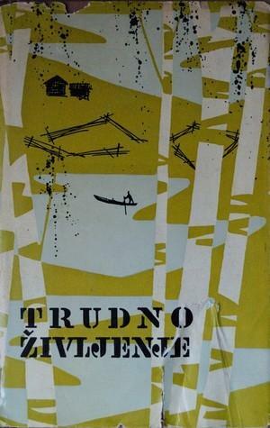 Trudno življenje by Frans Emil Sillanpää, Frans Emil Sillanpää, Branimir Kozinc