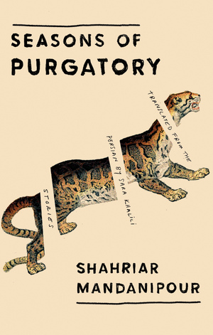 Seasons of Purgatory by Shahriar Mandanipour