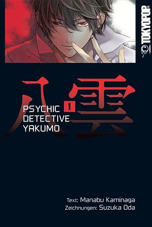 Psychic Detective Yakumo 01 by Manabu Kaminaga