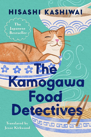 The Kamogawa Food Detectives by Hisashi Kashiwai