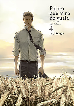 Pájaro que trina no vuela, #4 by Kou Yoneda, Ana María Caro