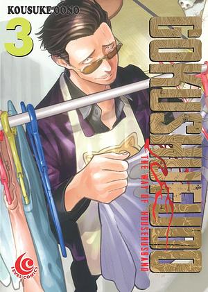 Gokushufudo: The Way of House Husband Vol. 3 by Kousuke Oono