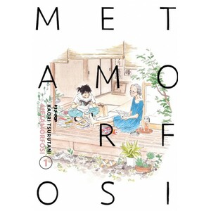 Metamorfosi, Vol. 1 by Kaori Tsurutani