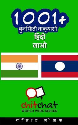 1001+ Basic Phrases Hindi - Lao by Gilad Soffer