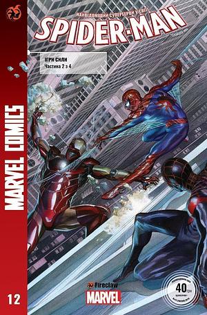  Spider-Man №12. Ігри сили №2 by Dan Slott