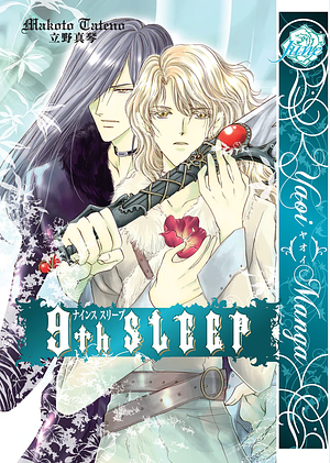 9th Sleep by Makoto Tateno