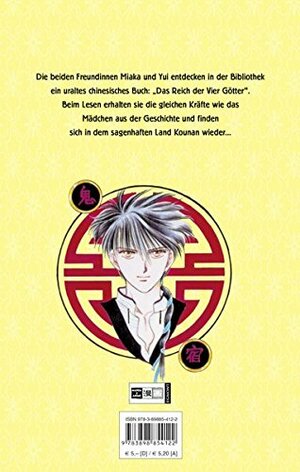 Fushigi Yuugi 01 - Das Mädchen aus der Legende by Yuu Watase