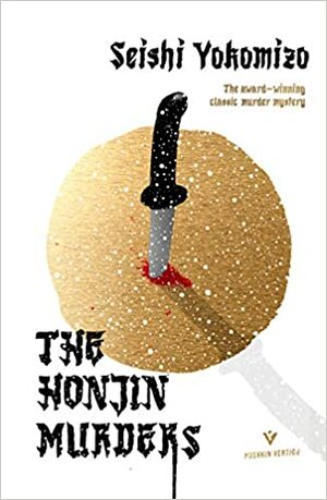 The Honjin Murders by Seishi Yokomizo