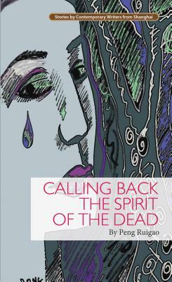 Calling Back the Spirit of the Dead by Peng Ruigao