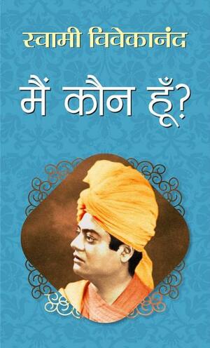 Main Kaun Hoon - मैं कौन हूँ by Swami Vivekananda