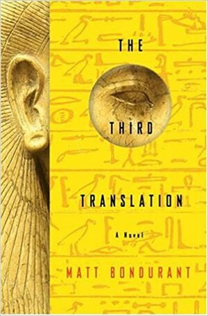 La terza traduzione by Matt Bondurant