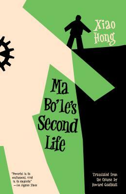 Ma Bo'le's Second Life by Hong Xiao