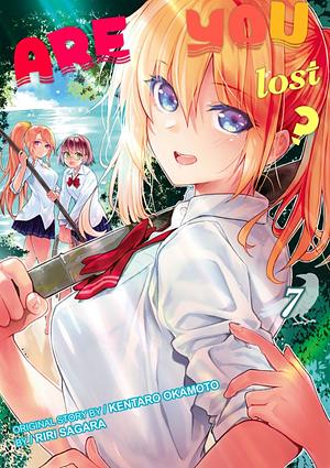 Are You Lost? Vol. 7 by Riri Sagara