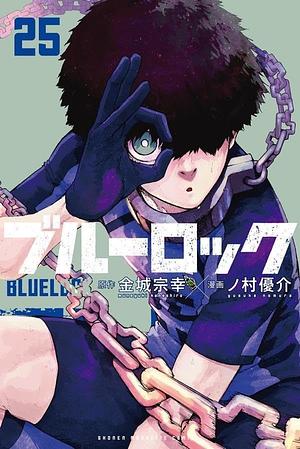 Blue lock vol 25 by Muneyuki Kaneshiro, Yusuke Nomura