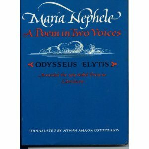 Maria Nephele by Athan Anagnostopoulos, Odysseus Elytis