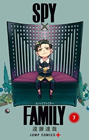 Spy×Family 7 by Tatsuya Endo