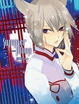 Summer Moon (Yun Kouga Illustration Collection #2) by Yun Kouga