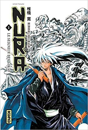 Nura: Le Seigneur Des Yôkai, Tome 1 by Hiroshi Shiibashi, 椎橋 寛